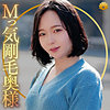 【無料ダウンロード】まきさん｜dht1176