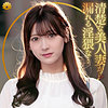 【無料ダウンロード】れいらさん｜dht1179