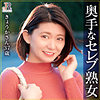 【無料ダウンロード】きょうかさん｜dht1192