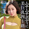 【無料ダウンロード】ともかさん｜dht1193