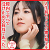 【無料ダウンロード】小百合｜dht1201