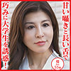 【無料ダウンロード】環｜dht1202