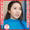 【無料ダウンロード】汐里｜dht1203