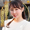【無料ダウンロード】しおりさん｜dht1213