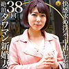 【無料ダウンロード】めぐさん｜dht277