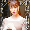 【無料ダウンロード】アヤノ｜dht305