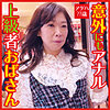 【無料ダウンロード】アゲハさん｜dht325