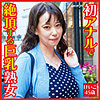 【無料ダウンロード】けいこ｜dht327