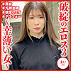 【無料ダウンロード】まいさん｜dht361