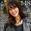 【無料ダウンロード】かんなさん｜dht390