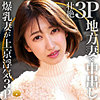 【無料ダウンロード】モエ｜dht431