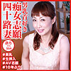 【無料ダウンロード】静乃さん｜dht469