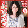 【無料ダウンロード】まいさん｜dht470