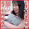 【無料ダウンロード】香｜dht477