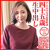 【無料ダウンロード】ちかこさん｜dht484