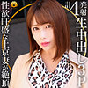 【無料ダウンロード】シホさん｜dht524