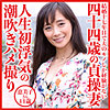 【無料ダウンロード】恵美子さん｜dht528