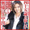 【無料ダウンロード】美来さん｜dht534