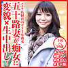 【無料ダウンロード】千裕さん｜dht535