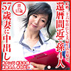 【無料ダウンロード】凛さん｜dht570