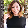 【無料ダウンロード】みきさん｜dht606