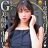 【無料ダウンロード】サクラさん｜dht607
