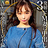 【無料ダウンロード】キョウコさん｜dht608