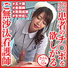 【無料ダウンロード】さくらさん｜dht638