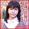 【無料ダウンロード】こずえさん｜dht642