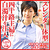【無料ダウンロード】しおりさん｜dht647