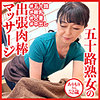 【無料ダウンロード】ありもりさん｜dht719