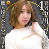 【無料ダウンロード】ユイさん｜dht741