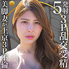 【無料ダウンロード】ミオさん｜dht762