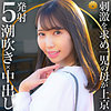 【無料ダウンロード】サクラさん｜dht763