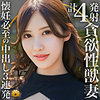 【無料ダウンロード】アサミさん｜dht858