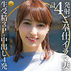 【無料ダウンロード】ヒトミさん｜dht859