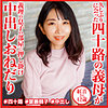 【無料ダウンロード】紅音｜dht988