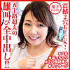 【無料ダウンロード】薫子おばさん｜dht995