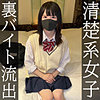 【無料ダウンロード】めい｜dni145