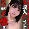 【無料ダウンロード】はずき｜dni190