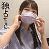 【無料ダウンロード】いちか｜docs001