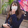 【無料ダウンロード】しずか｜docs011