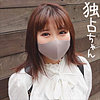 【無料ダウンロード】なこ｜docs024