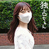 【無料ダウンロード】いちか 2｜docs027