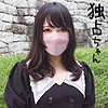 【無料ダウンロード】ゆず｜docs031