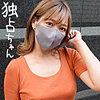 【無料ダウンロード】ひかる｜docs032