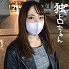 【無料ダウンロード】あみ｜docs039