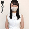 【無料ダウンロード】あやめ｜docs067