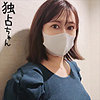 【無料ダウンロード】ななこ｜docs071