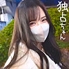 【無料ダウンロード】なるみ｜docs098
